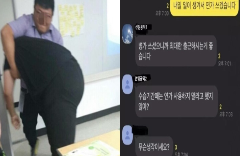 연가 쓰려다가 한판 싸운 공익