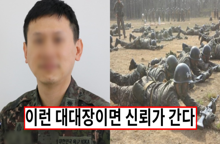 계급을 속이고 육군 훈련소 체험한 힘을 숨긴 중령