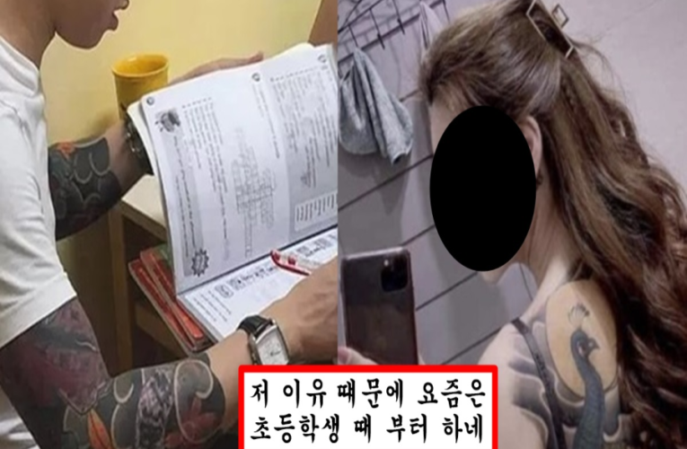 요즘 10대 중에 남녀 가리지 않고 문신한 사람들이 늘어나는 충격적인 이유