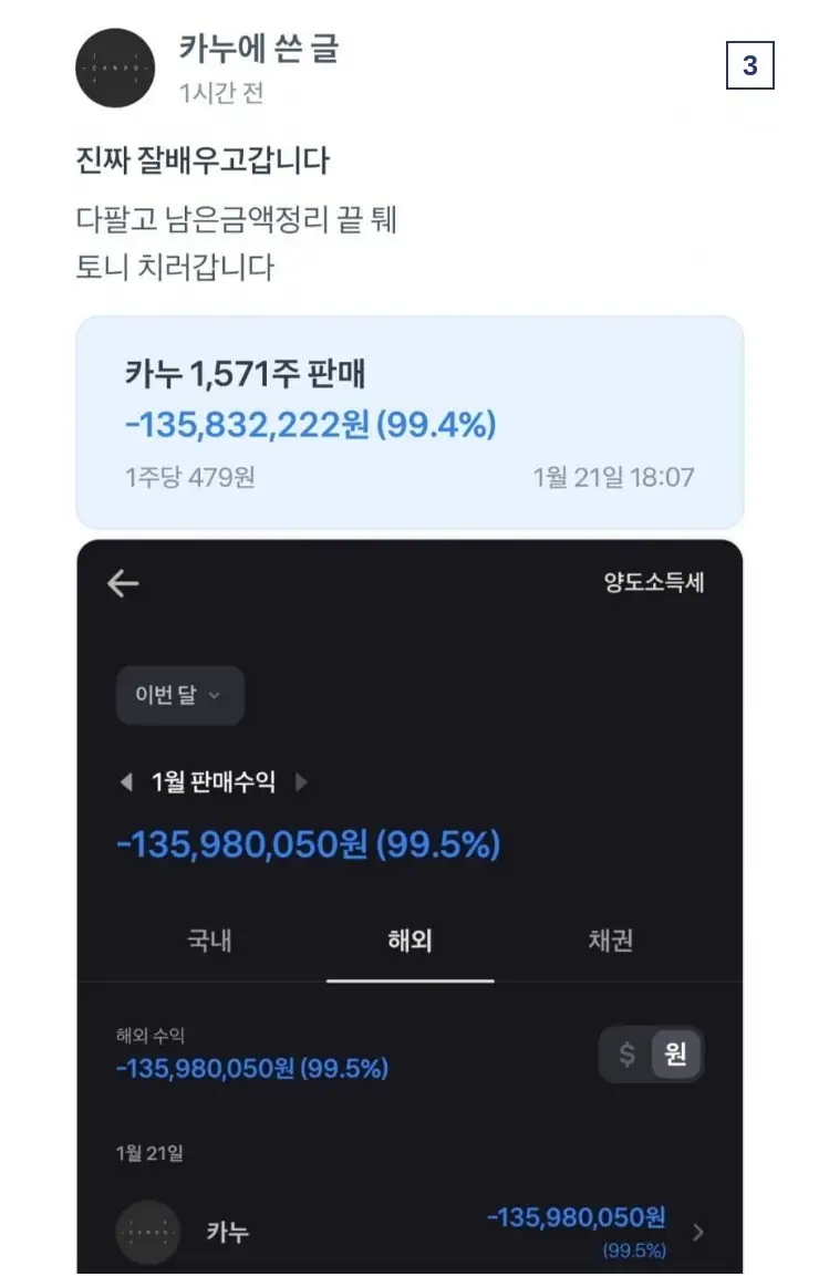 B1685313_main_6