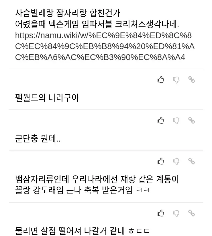 R1685717_main_14