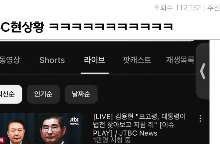 MBC현상황 ㅋㅋㅋㅋㅋㅋㅋㅋㅋㅋㅋ