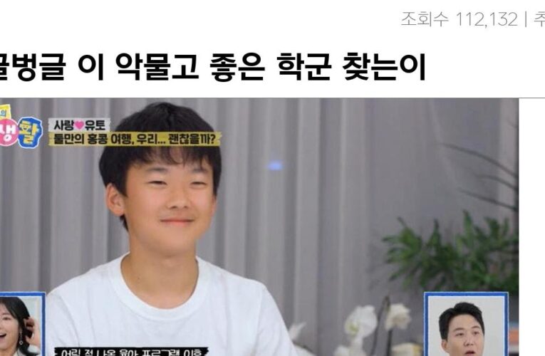 싱글벙글 이 악물고 좋은 학군 찾는이유