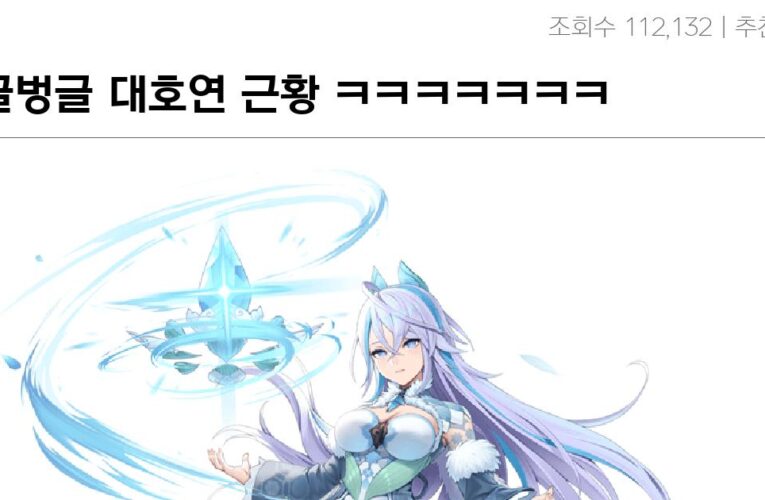 싱글벙글 대호연 근황 ㅋㅋㅋㅋㅋㅋㅋ