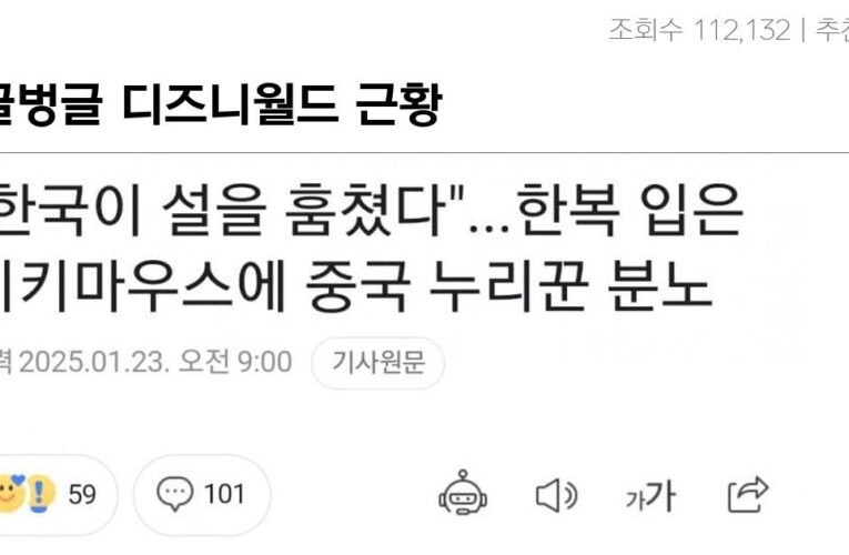 싱글벙글 디즈니월드 근황