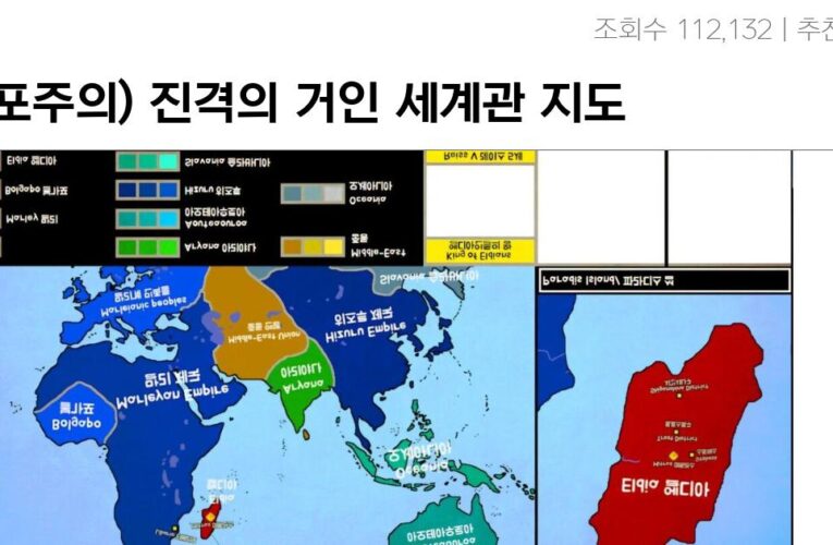 (스포주의) 진격의 거인 세계관 지도의 비밀.jpg