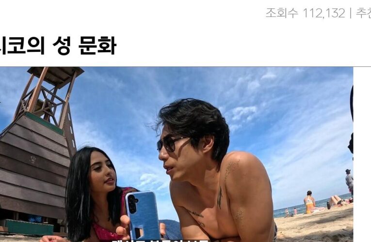 멕시코의 성 문화