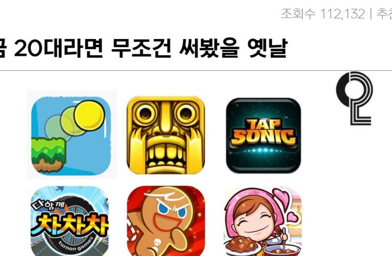 지금 20대라면 무조건 써봤을 옛날 스마트폰 특징