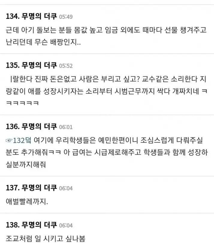 @1971234_34