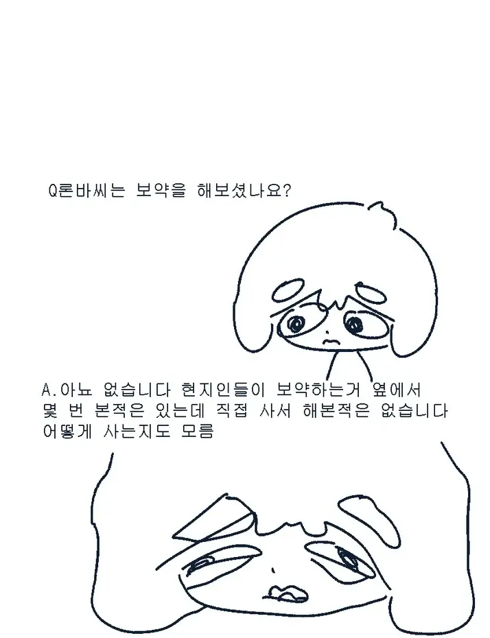A1984205_38
