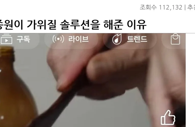 백종원이 가위질 솔루션을 해준 이유