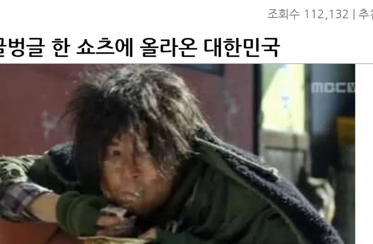 싱글벙글 한 쇼츠에 올라온 대한민국 ‘중산층’ 특징