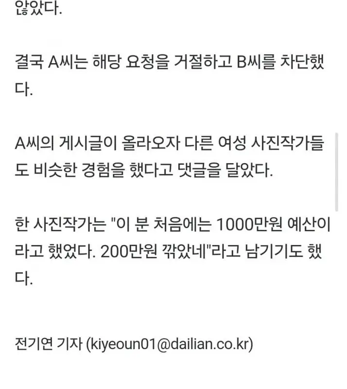 @2001849_10