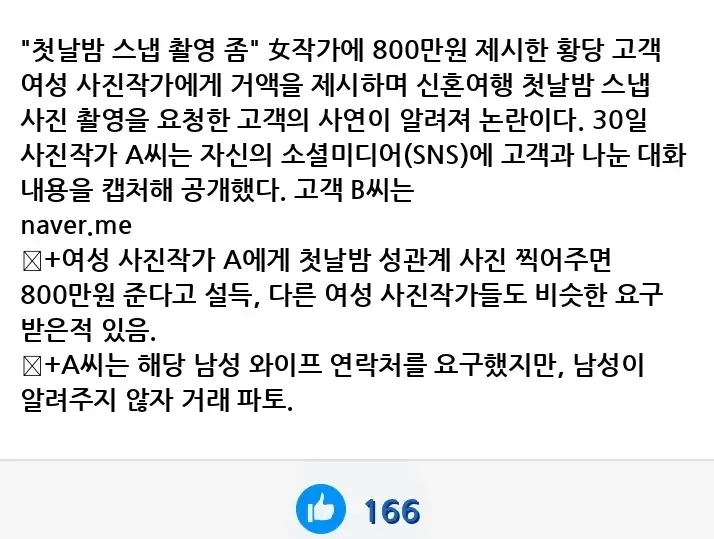 @2001849_12
