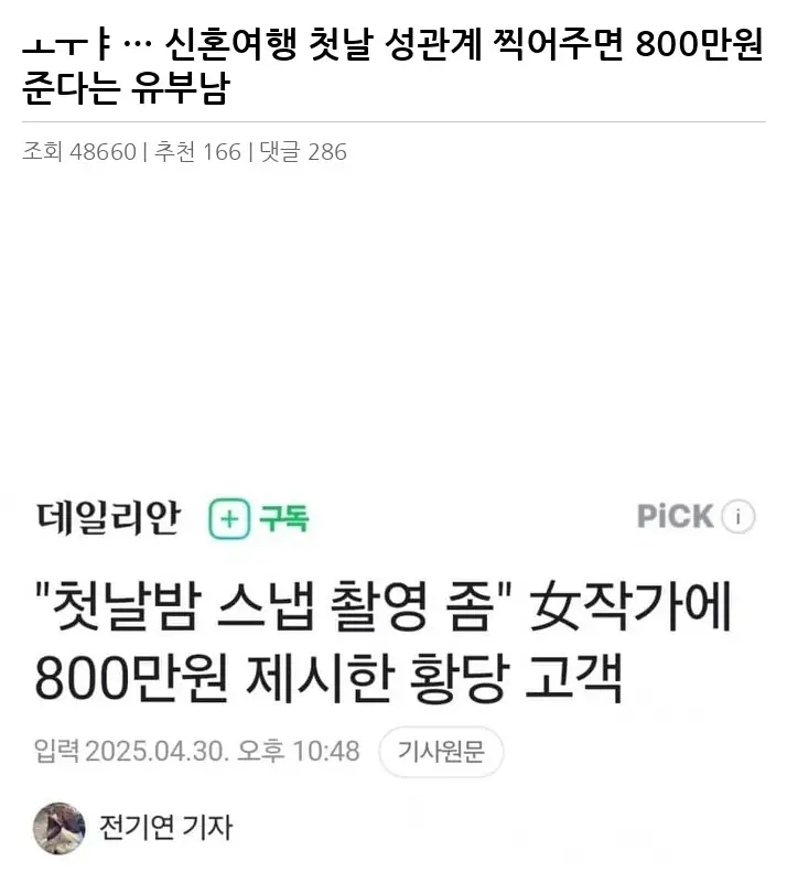 @2001849_2
