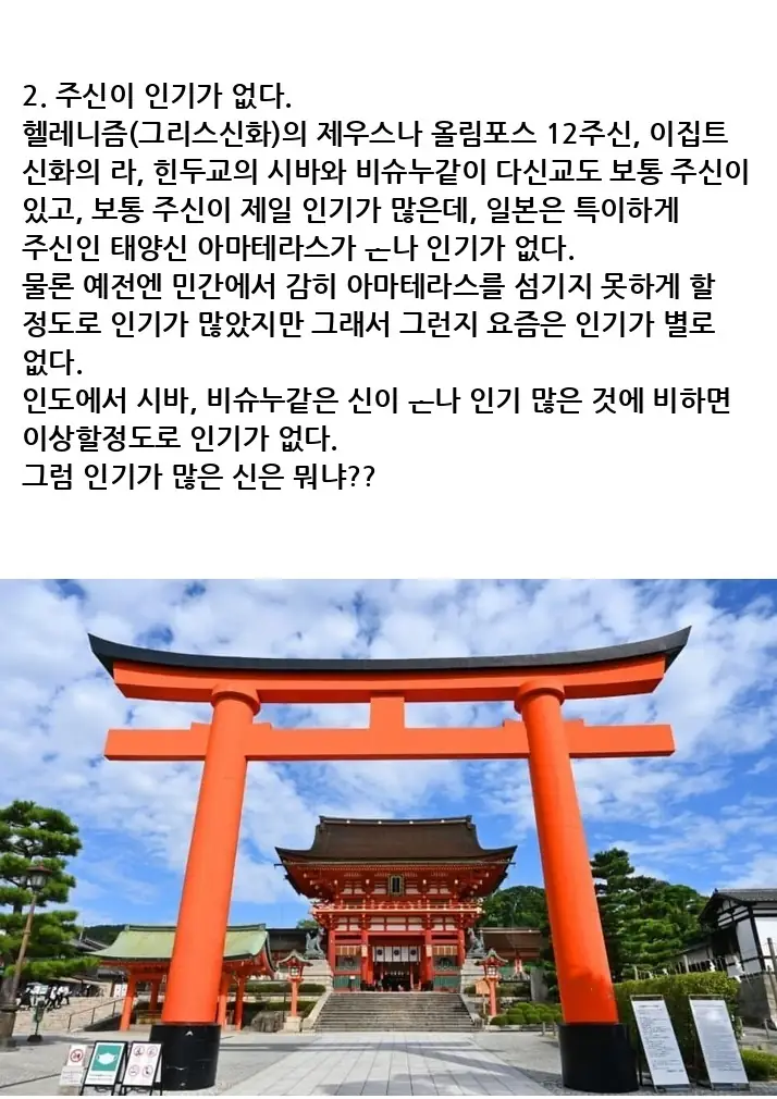 @2009397_6