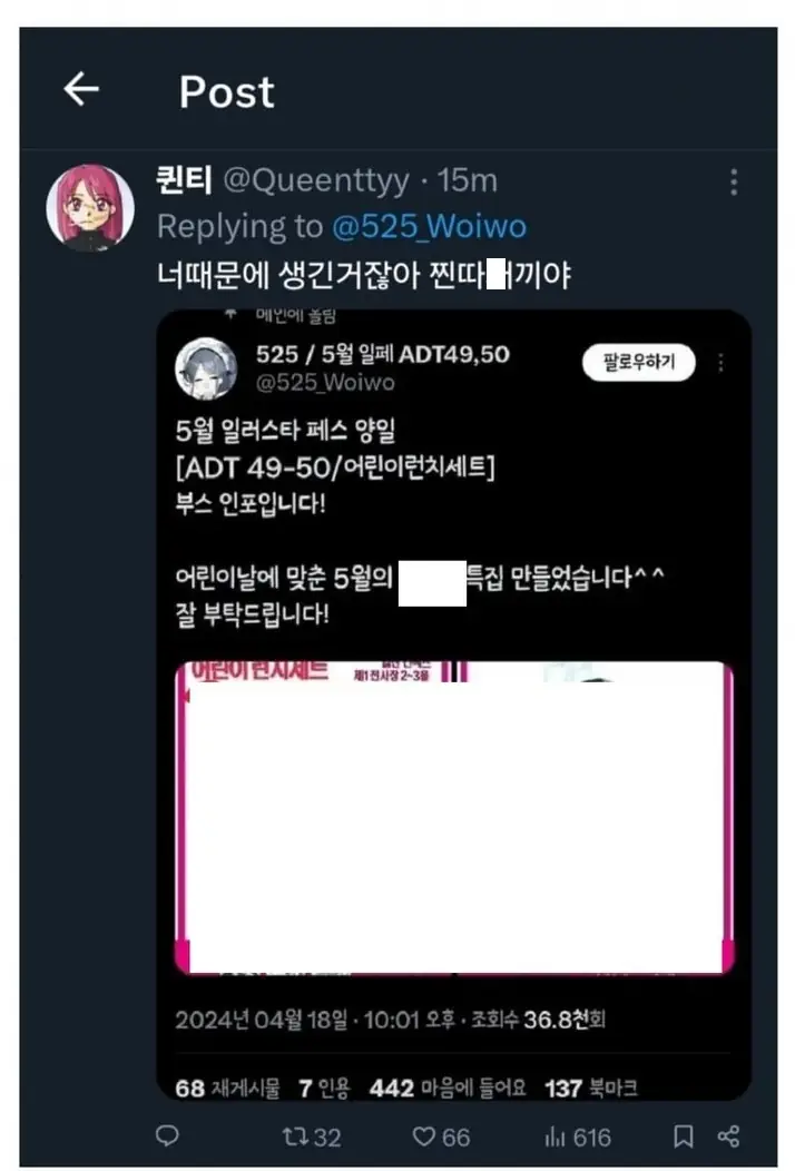 @2015637_4