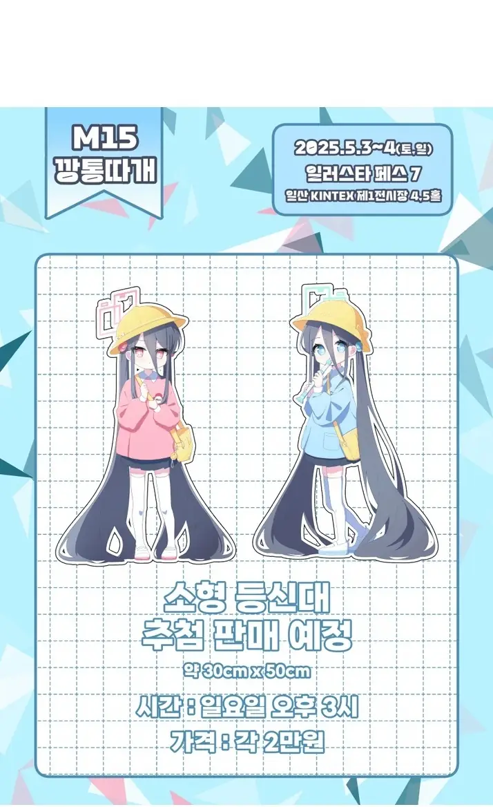 @2015637_6