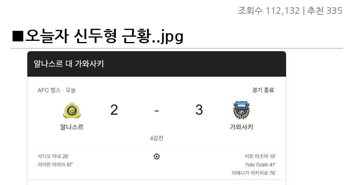 ■오늘자 신두형 근황..jpg