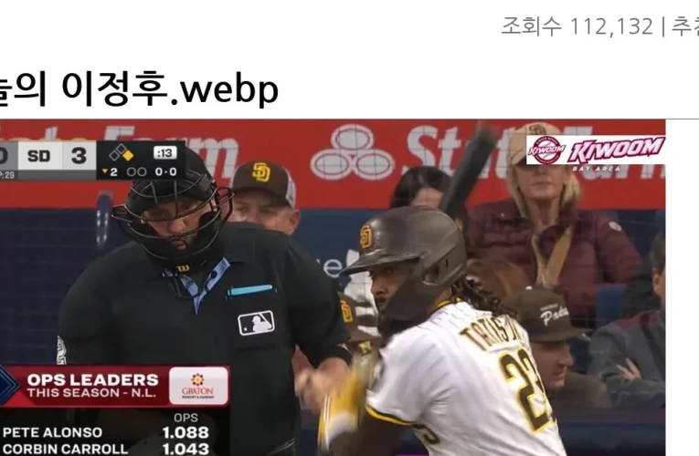 오늘의 이정후.webp