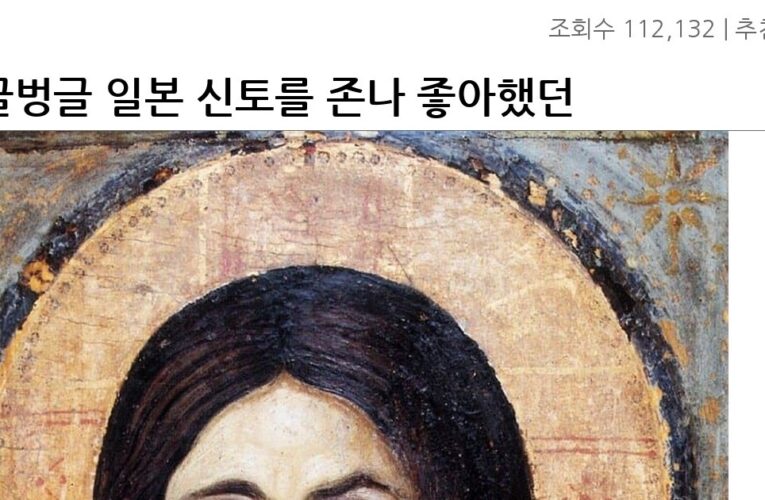 싱글벙글 일본 신토를 존나 좋아했던 나치 친위대장