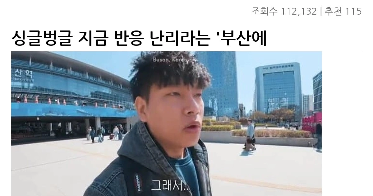 싱글벙글 지금 반응 난리라는 ‘부산에도 올리브영이 있네