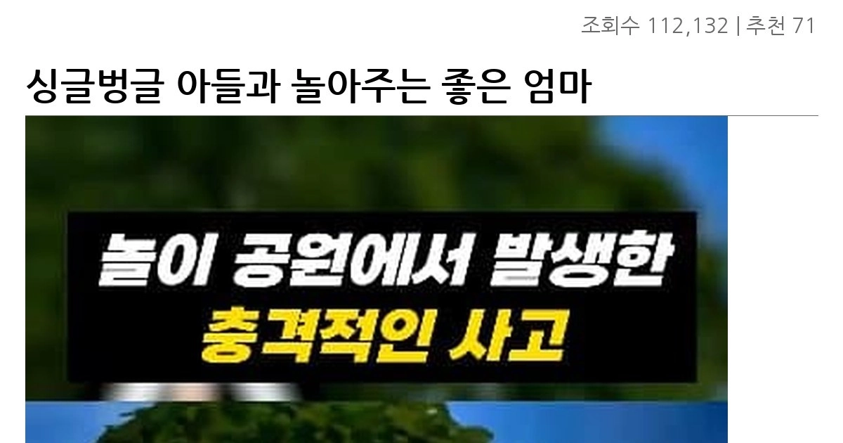 싱글벙글 아들과 놀아주는 좋은 엄마